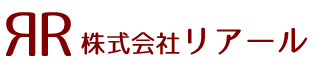 株式会社リアール